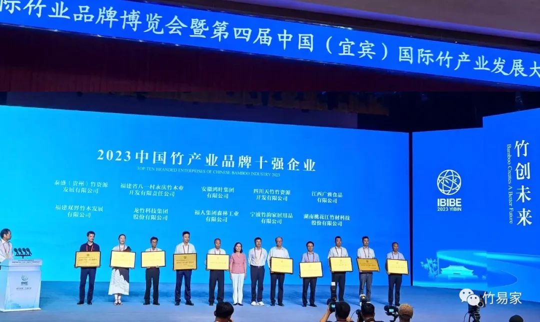 Ningbo Zhuyun Rumah Tangga Produk Co, Ltd memenangkan kehormatan menjadi salah satu dari sepuluh perusahaan teratas di negara ini dan satu-satunya di Zhejiang yang merupakan salah satu dari 