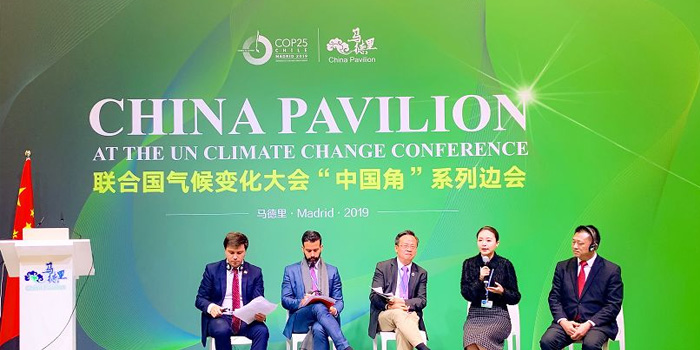 Perwakilan industri Tiongkok [Ningbo Shilin] berpartisipasi dalam [Konferensi Perubahan Iklim PBB 2019]